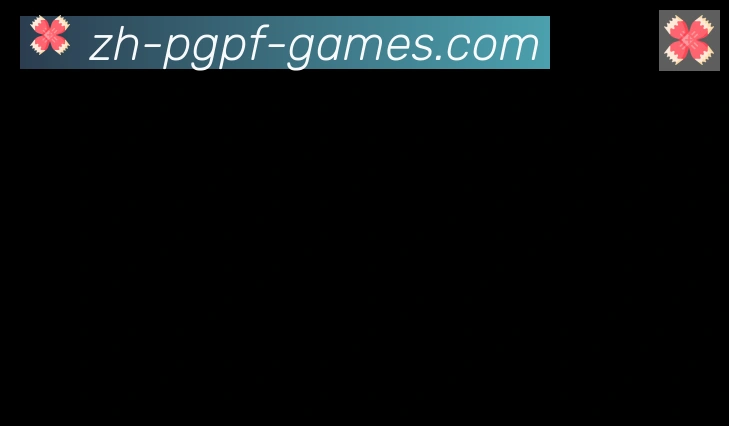 pg电子在线合作伙伴